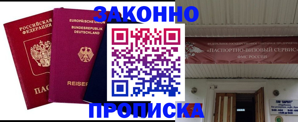 регистрация в Ковдоре